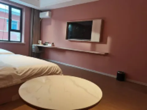 Home Inn Pebble Cloud Hotel (Songjianghe Town, West Changbai Mountain Station Branch)