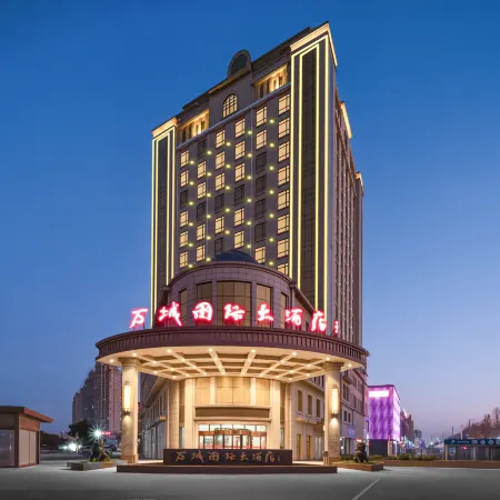Wancheng International Hotel