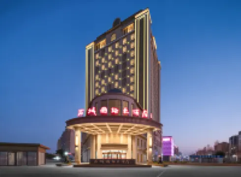 太康萬城國際大酒店 太康酒店