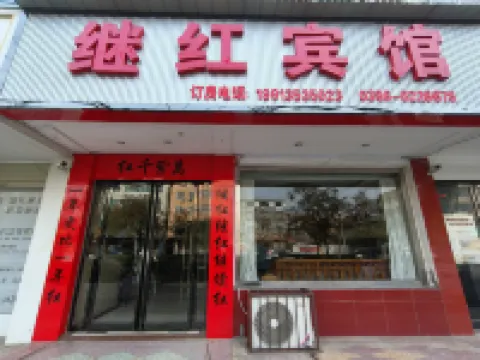 Xiping Jihong Hotel Hotels in Xiping