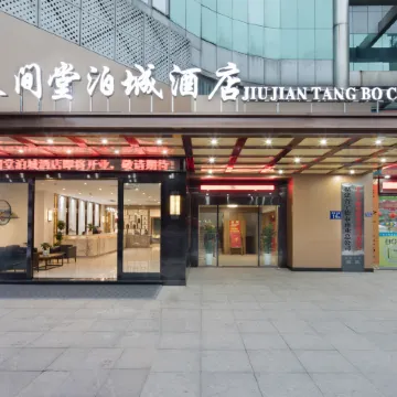 Jiu Jian Tang Bo City Hotel