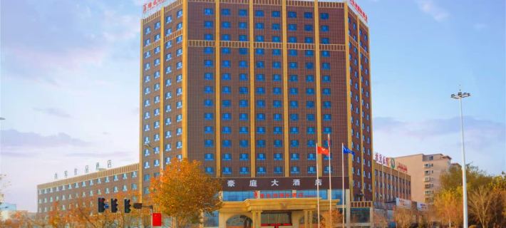 Haoting Grand Hotel Ξενοδοχεία στην πόλη Κουκά