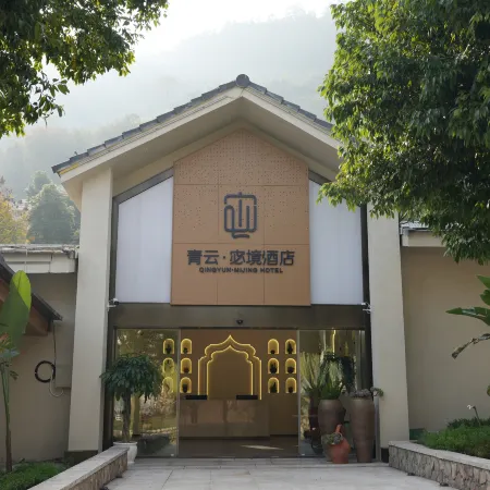 Qingyun · Mijing Hotel