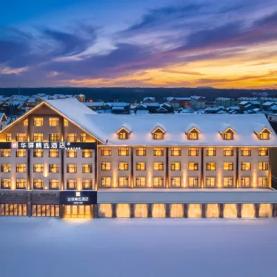 華驛•精選｜SELECTIVE•FASHION設計酒店（長白山北坡集散中心店） 鄰近萬福源購物商場的酒店