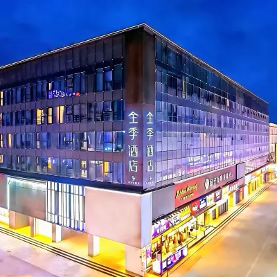 全季酒店（西安鐘樓回民街店） 鄰近西安鐘樓的酒店