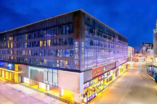 JI Hotel (Xi'an Bell Tower Huimin Street) Hotels in 