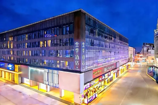 JI Hotel (Xi'an Bell Tower Huimin Street)