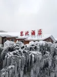 ErLangHe Jingbei Hotel - 3 ดาว