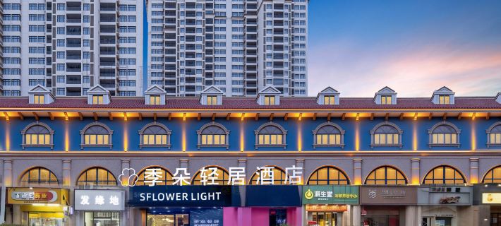 Jiduo Light Residence Hotel (Yulin Zhonggang Road Darunfa) Hôtels à&nbsp;: Yulin