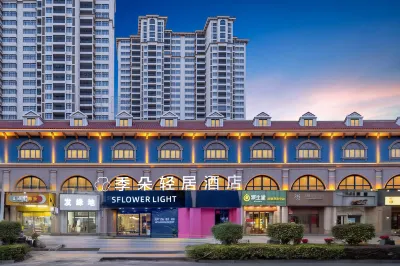 Jiduo Light Residence Hotel (Yulin Zhonggang Road Darunfa) Hotels in Yulin International Exhibition Center/Darunfa