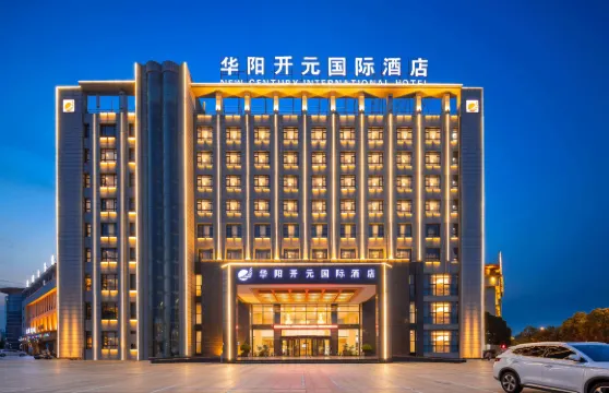 安徽華陽開元國際酒店