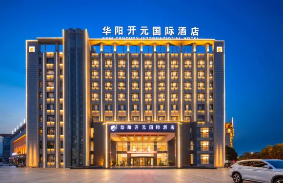 安徽華陽開元國際酒店