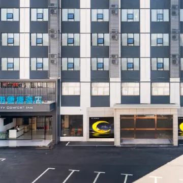 City Comfort Hotel (Jiujiang Xiushui Liansheng Plaza County Government Branch)