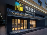 Cheermay Hotels Zhaoqing Gaoyao District Government Polytechnic College Branch - Airport Shuttle