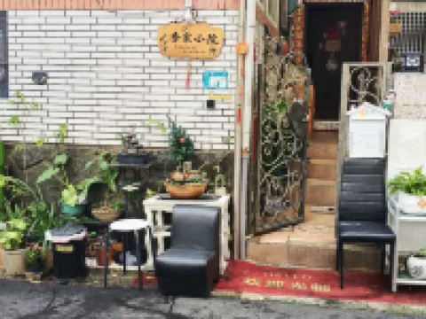 My small countyard Homestay Hoteles en Nueva Taipéi