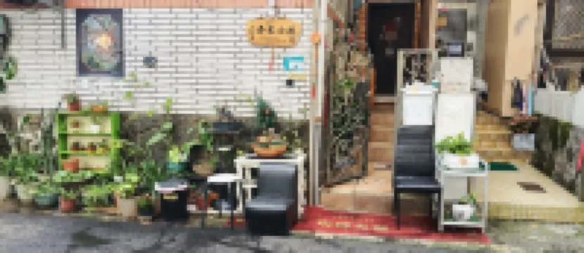 My small countyard  Homestay 鄰近福祐宮的酒店