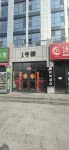Hengyang LOFT Hotel