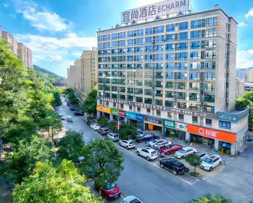 Echarm Hotel (Changsha Yuelu Mountain Lake Dacaiyuan Campus) Hotels near Yuelu Mountain