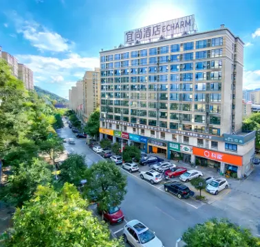 Echarm Hotel (Changsha Yuelu Mountain Lake Dacaiyuan Campus) Hotels in Changsha