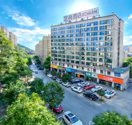 Echarm Hotel (Changsha Yuelu Mountain Lake Dacaiyuan Campus)