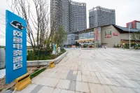 網魚電競飯店（廣州亞運城綜合體育館海傍地鐵站店） 海傍附近的飯店