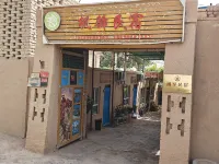 Turpan Fengyi Homestay - 2 Yıldız