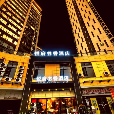 Yuefushuxiang Hotel