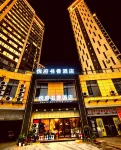 Yuefushuxiang Hotel