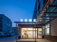 CLOUDHOTEL Hotels in Ningcheng