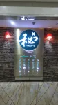 Hundred Hotel - Spa