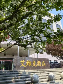 Avic Hotel