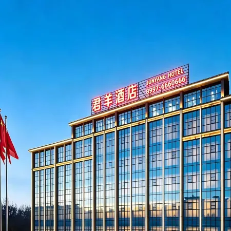 Junyang Hotel (Aksu Railway Station Old Street Night Market)