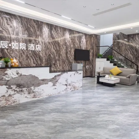 Lechen · Ruyuan Hotel (Boao International Airport Boao Station)