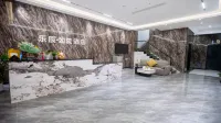 樂辰·如院飯店（博鰲國際機場博鰲站店）