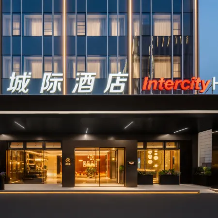 IntercityHotel Suzhou Jinji Lake