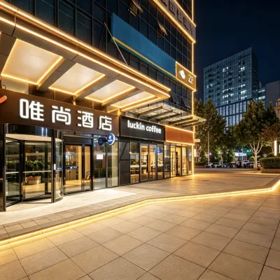 唯尚飯店（鄭州東站商業中心店） 东周附近的飯店