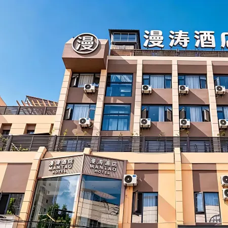 Manta Hotel (Yimen Chaoyang Road)