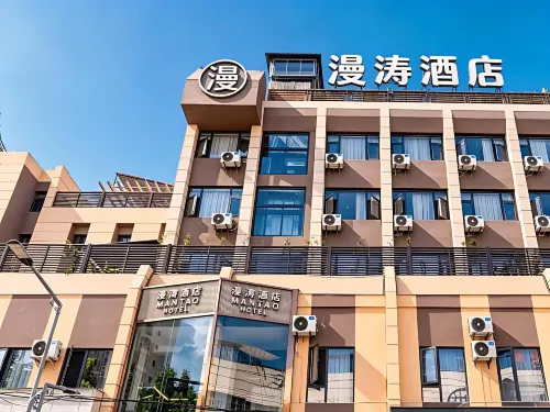 Manta Hotel (Yimen Chaoyang Road)