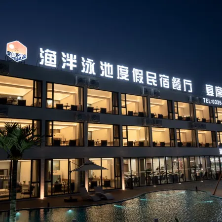 Yupan · Swimming Pool Resort Restaurant Homestay