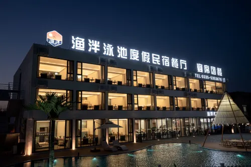 Yupan · Swimming Pool Resort Restaurant Homestay