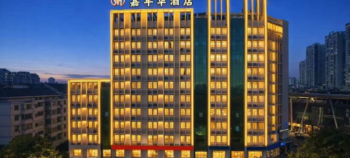 Carnival Hotel Hotéis em Chizhou