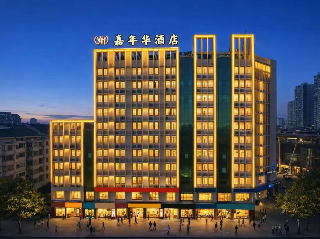 Carnival Hotel - Chizhou