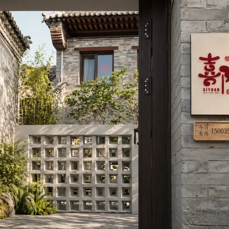 Xiyuan (Datong Ancient City)