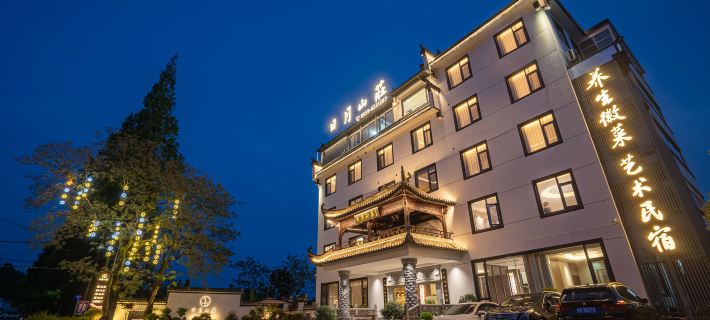 Sun Moon Villa Art Lodge (Qimen Black Tea Museum Store) Hotele w: Powiat Qimen