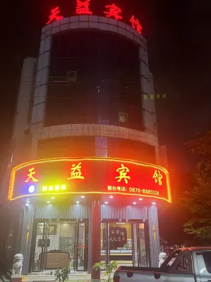 Tianyi Hotel, Lushan