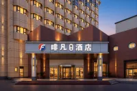 feifan holiday hotel