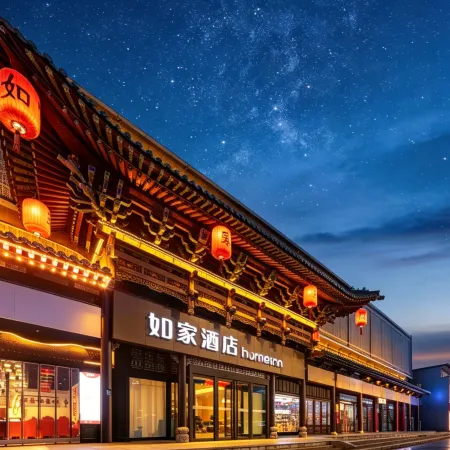 Homeinn · neo (Pingyao Ancient City North Gate Railway Station)