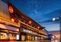 Homeinn · neo (Pingyao Ancient City North Gate Railway Station)