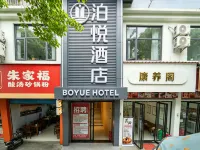 Boyue Hotel (Puding Ximen Square) Hotels in Puding