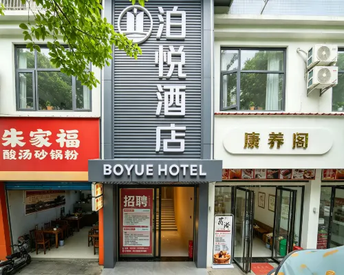 Boyue Hotel (Puding Yijingyuan) Hotels in Puding